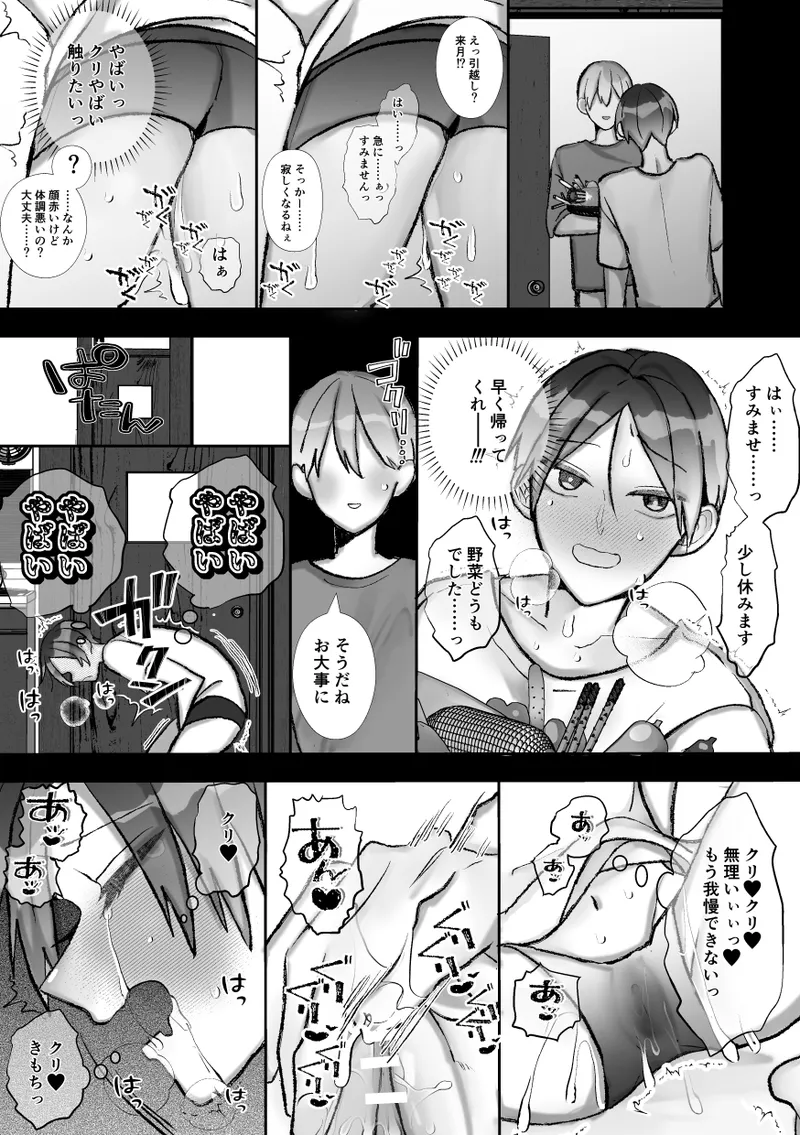 หน้า 65