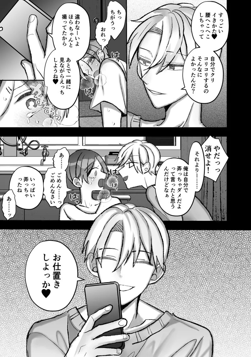 หน้า 67