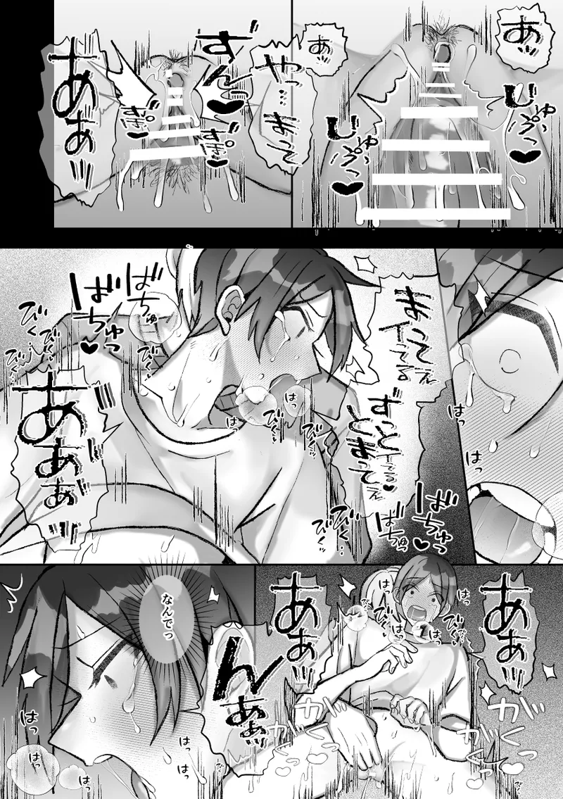 หน้า 84