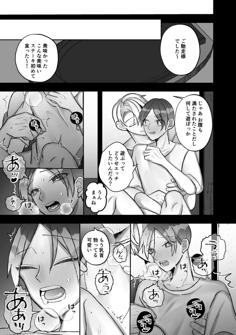 หน้า 89
