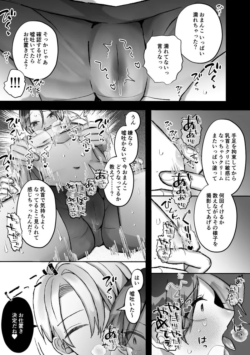 หน้า 93