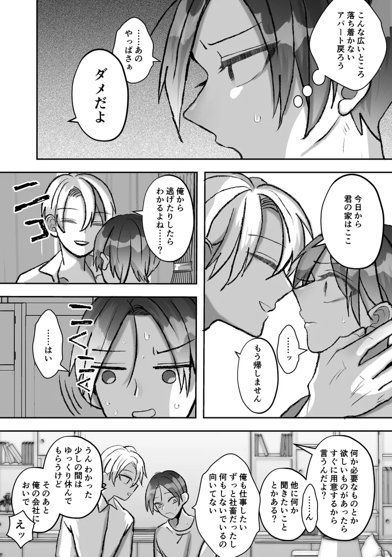 หน้า 106
