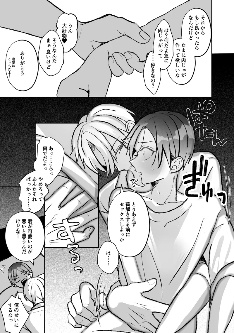 หน้า 107