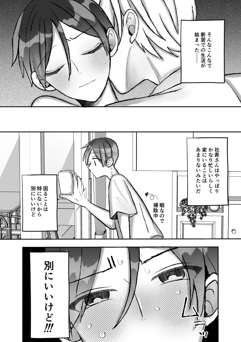 หน้า 108