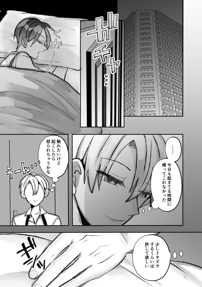 หน้า 109