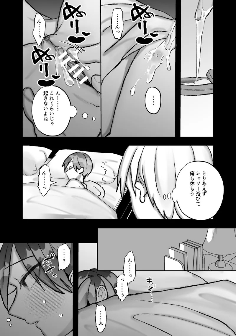 หน้า 110