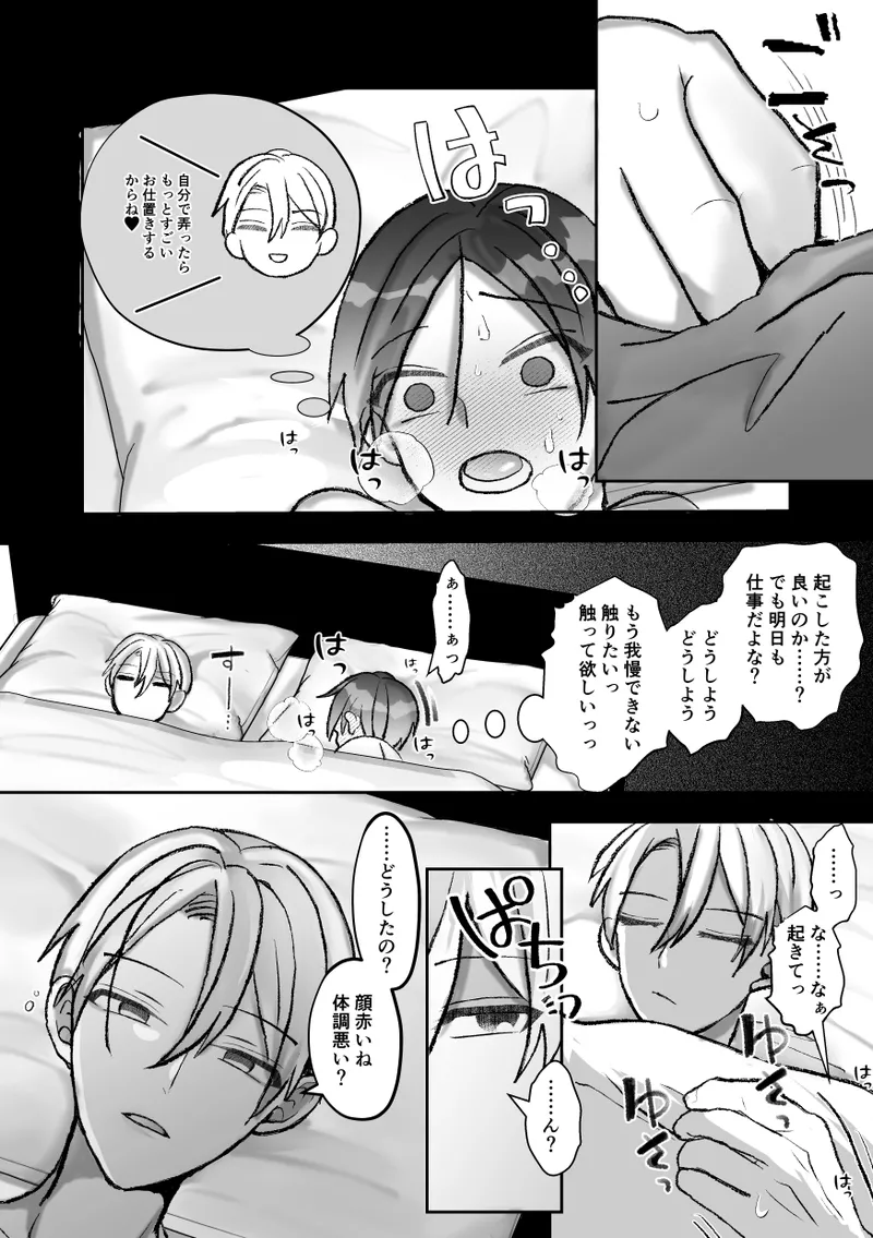 หน้า 112
