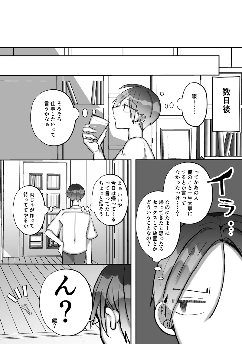 หน้า 128