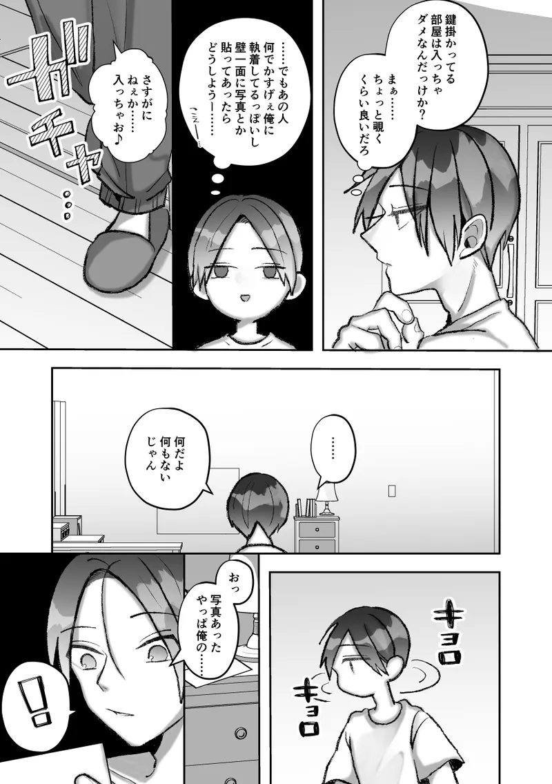 หน้า 129