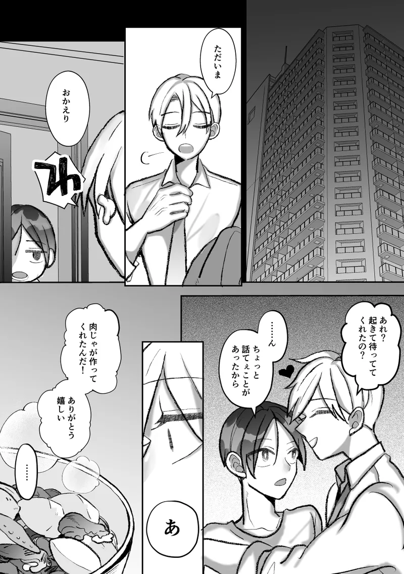 หน้า 130