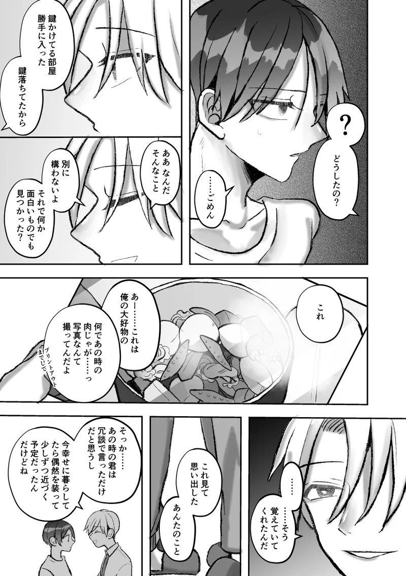 หน้า 131