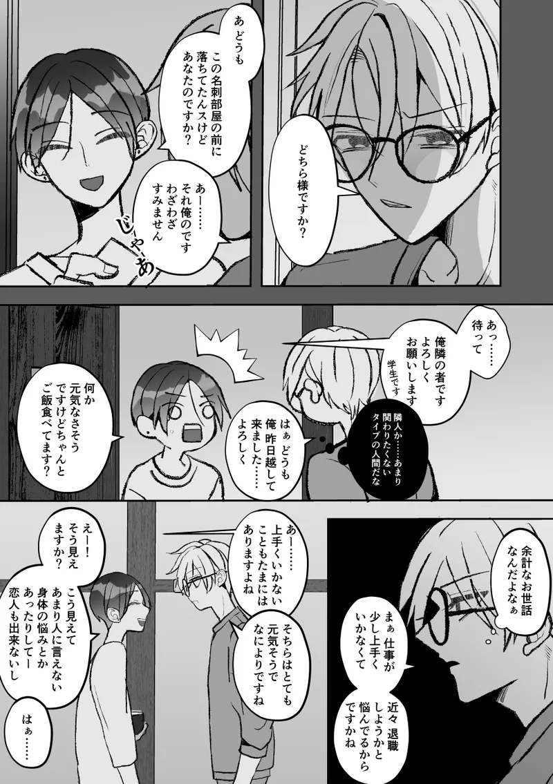 หน้า 133