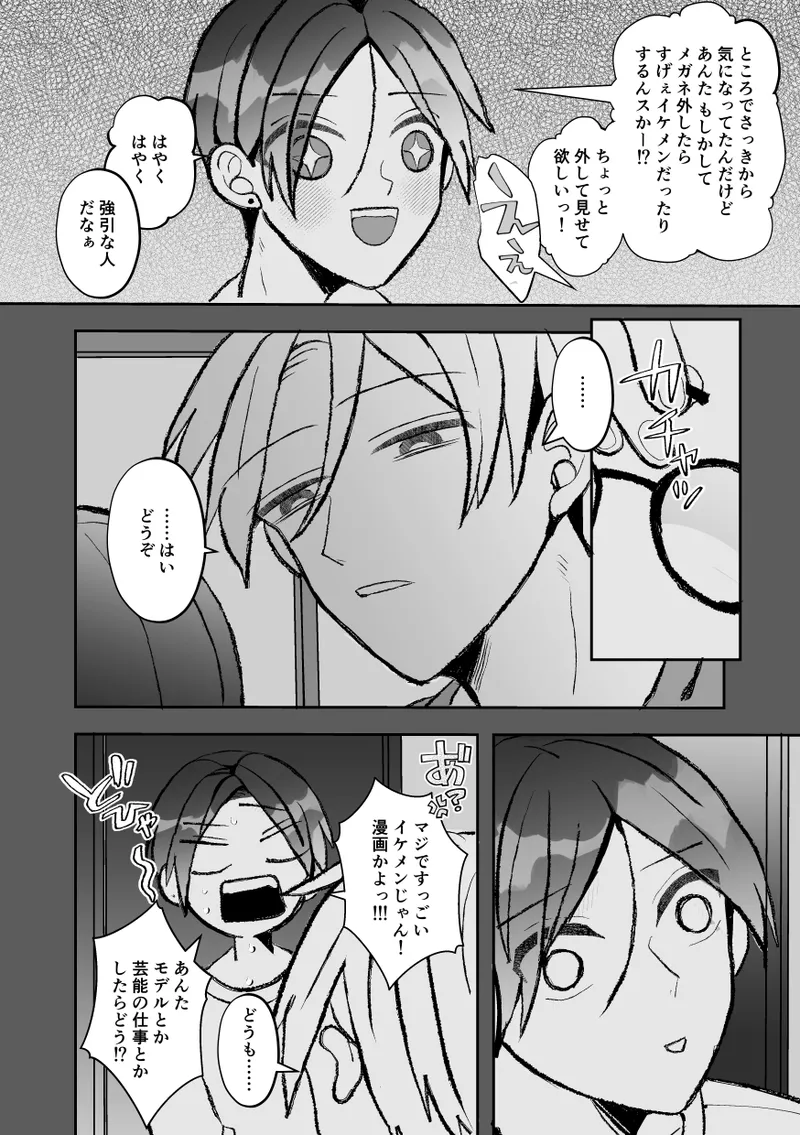 หน้า 134