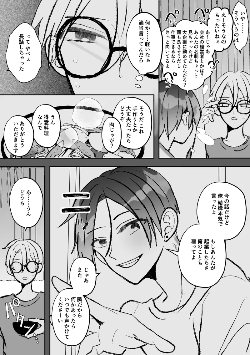 หน้า 135