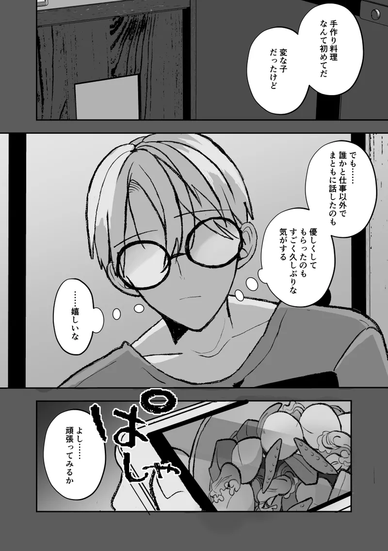 หน้า 136