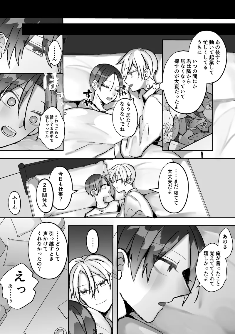 หน้า 137