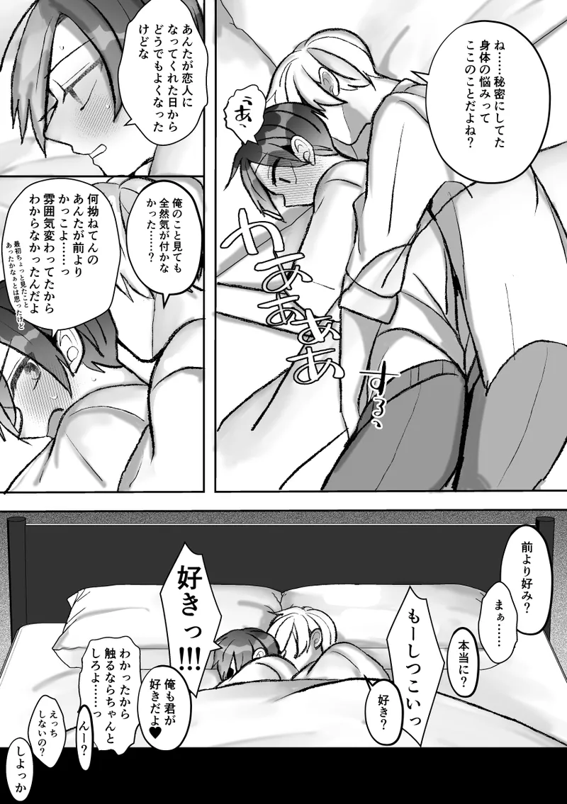 หน้า 139