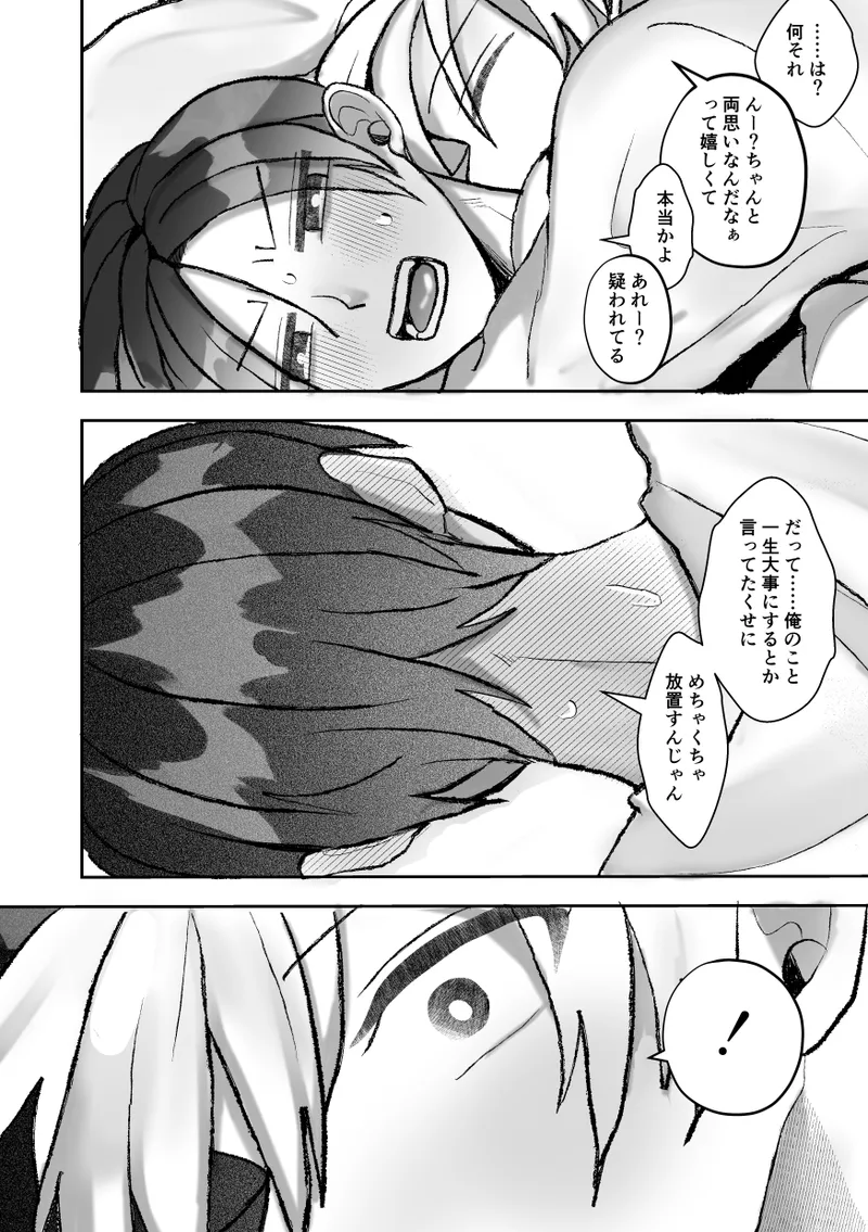 หน้า 156