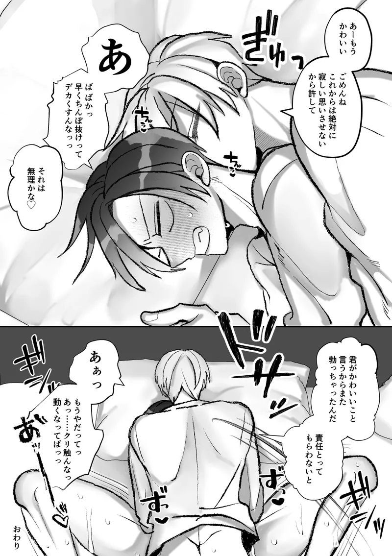 หน้า 157