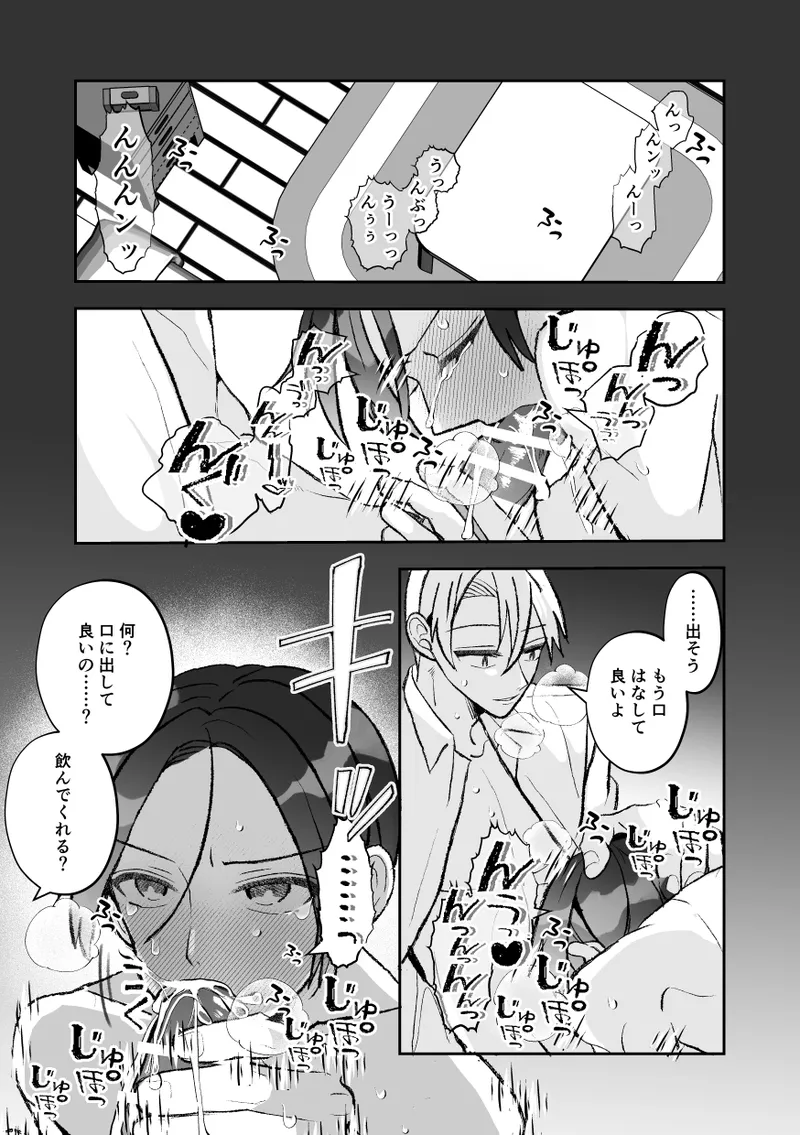 หน้า 159