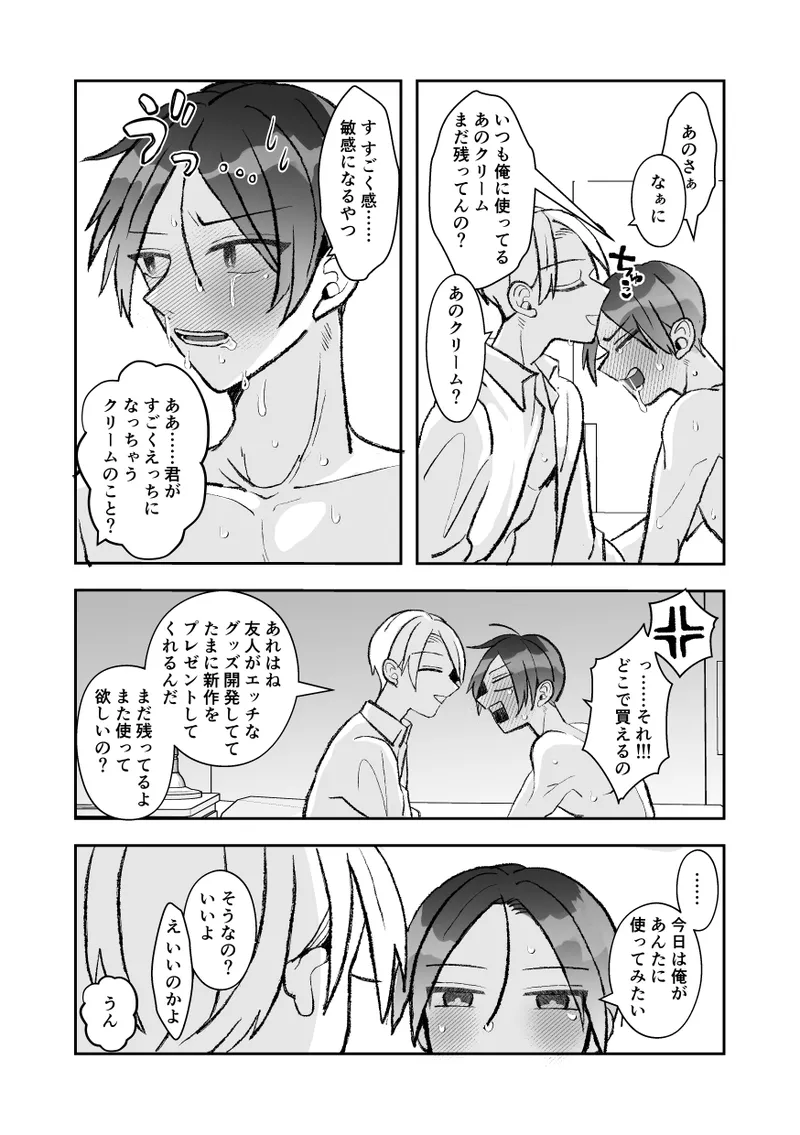 หน้า 161