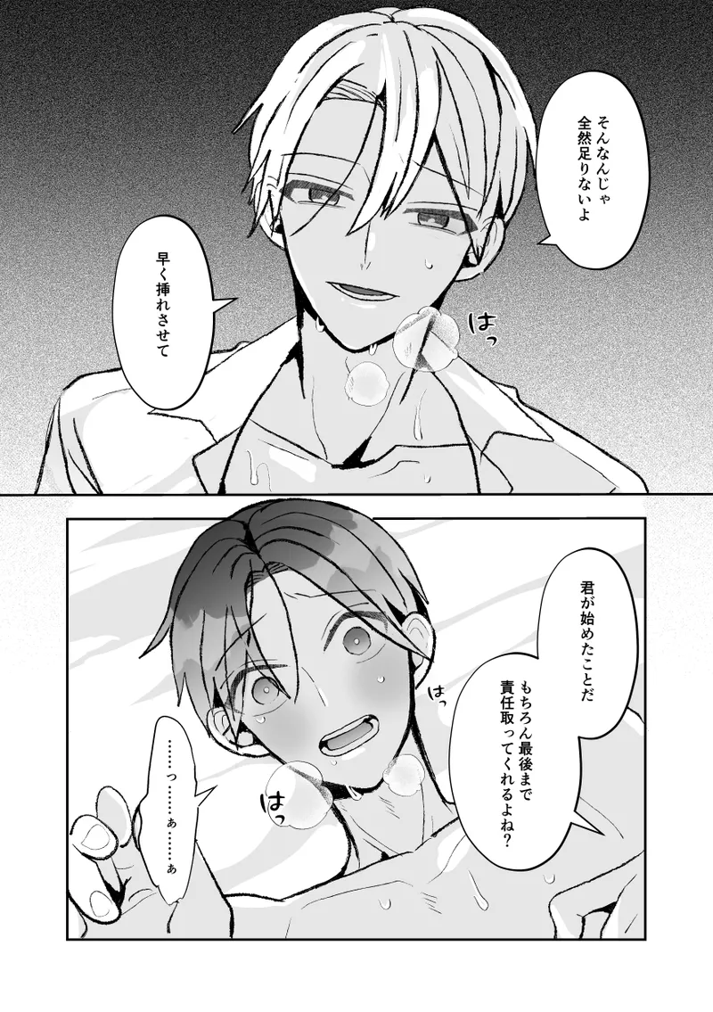 หน้า 163