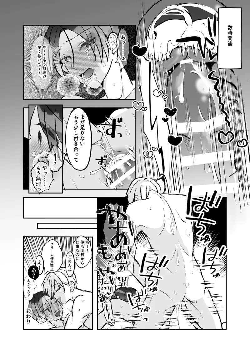 หน้า 168