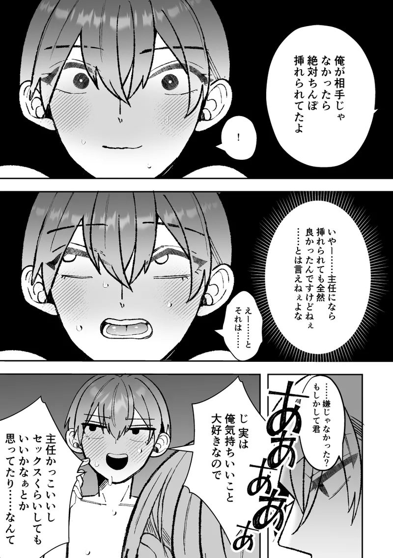 หน้า 33