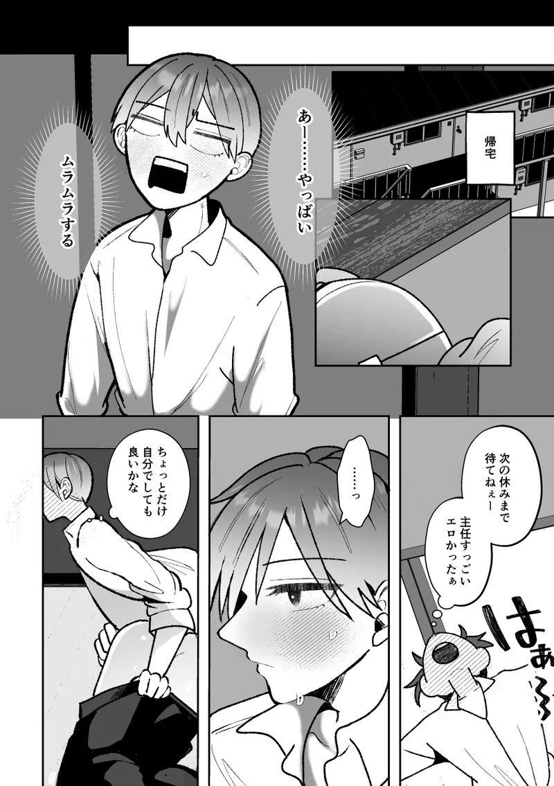 หน้า 36
