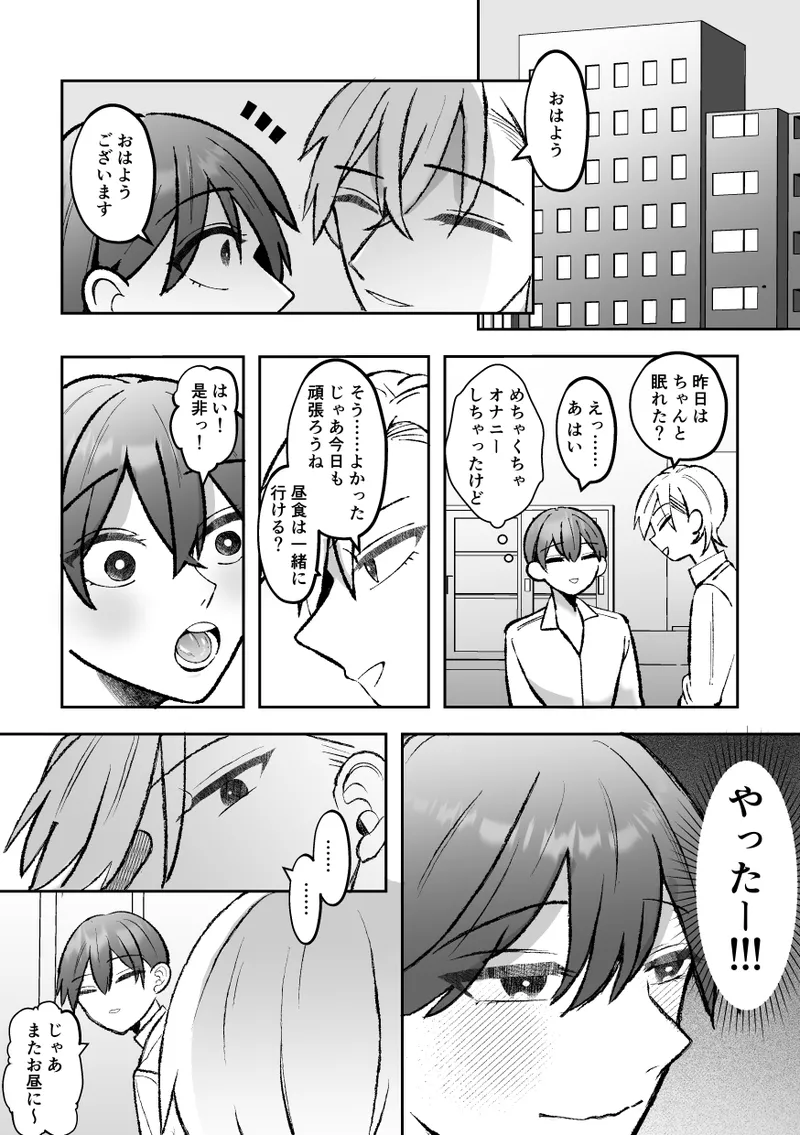 หน้า 48
