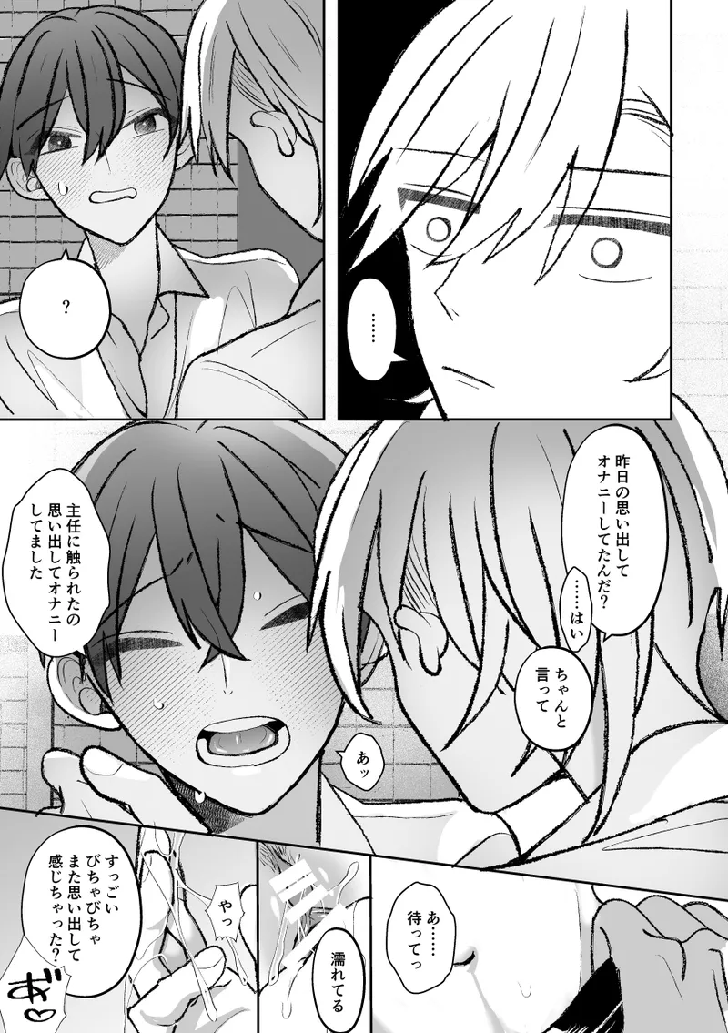 หน้า 51