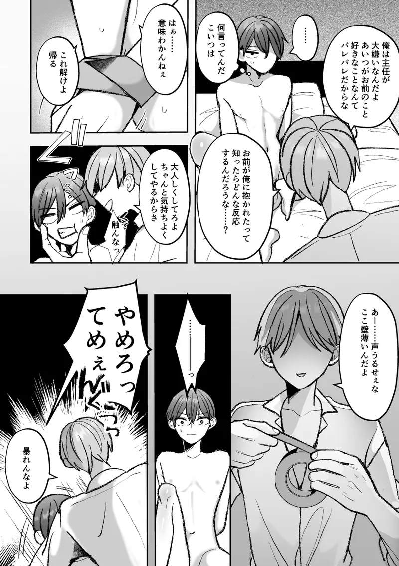 หน้า 86