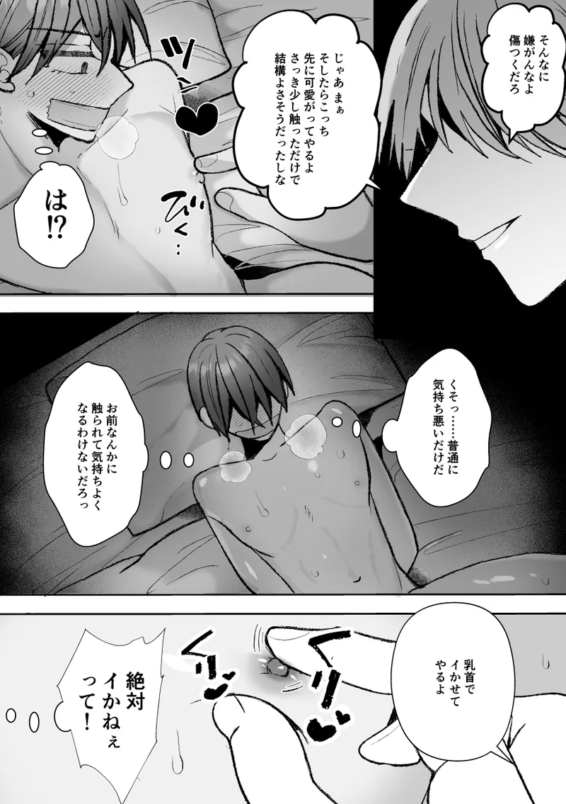หน้า 88