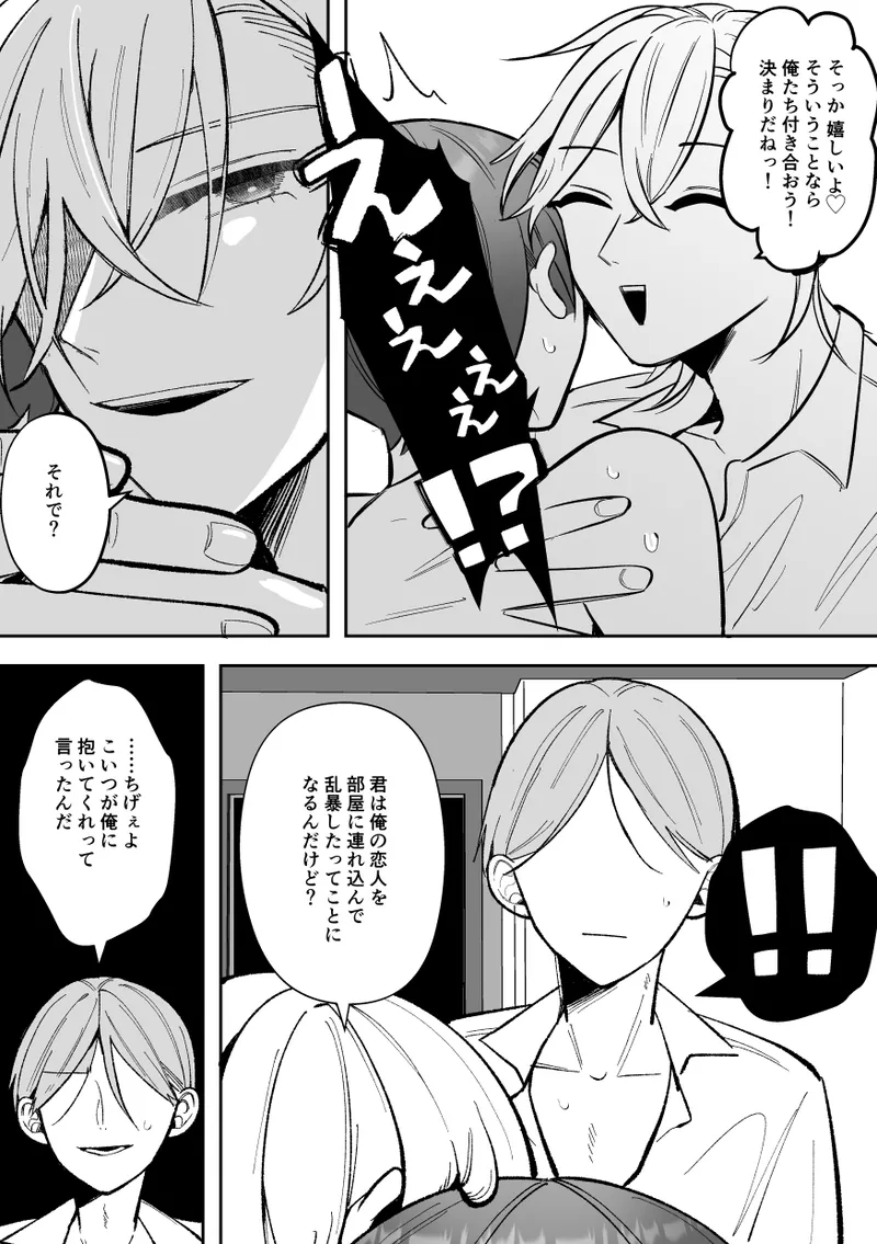 หน้า 102