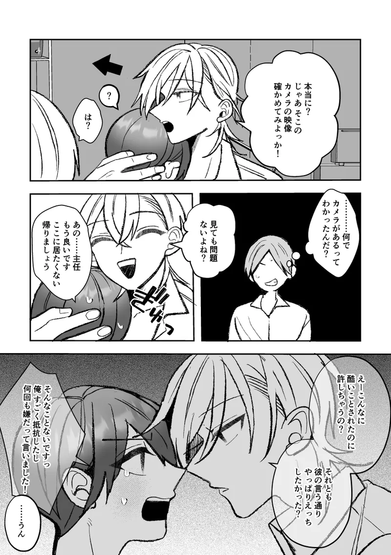 หน้า 103