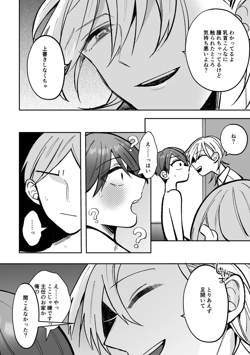 หน้า 104