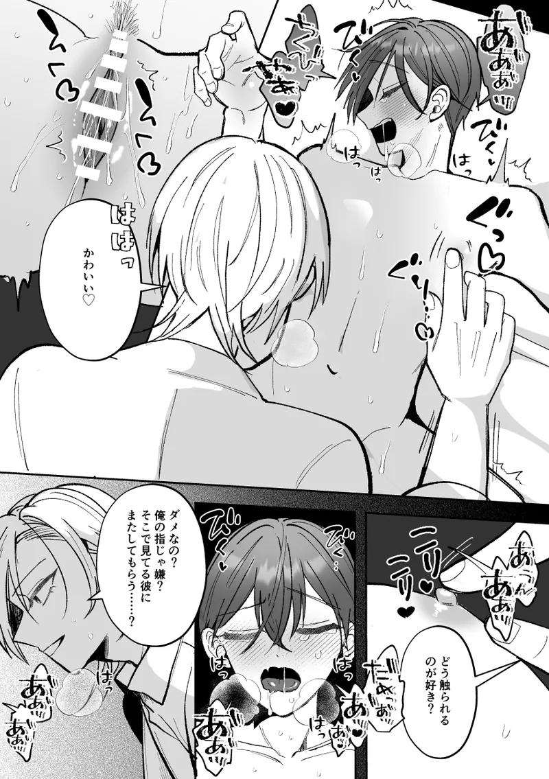 หน้า 111