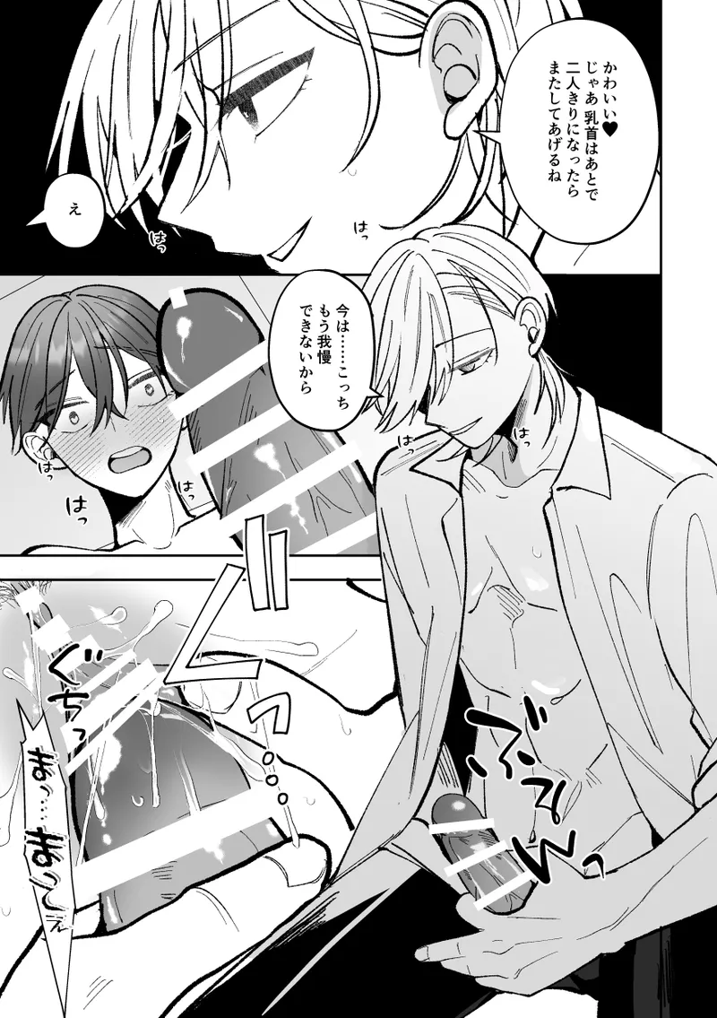 หน้า 113