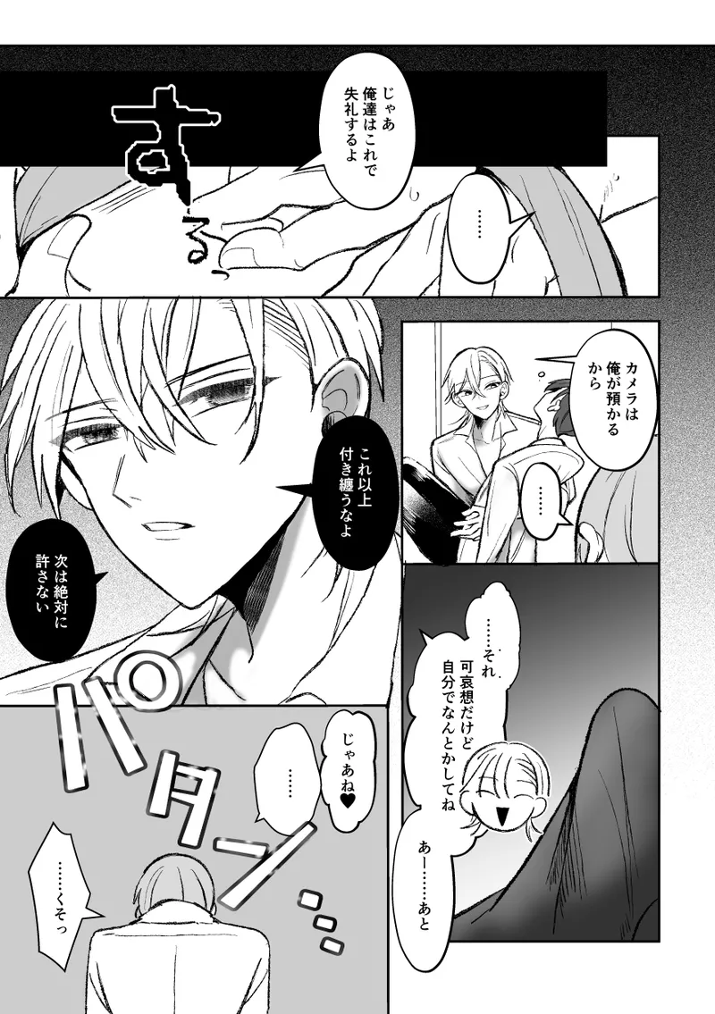 หน้า 121