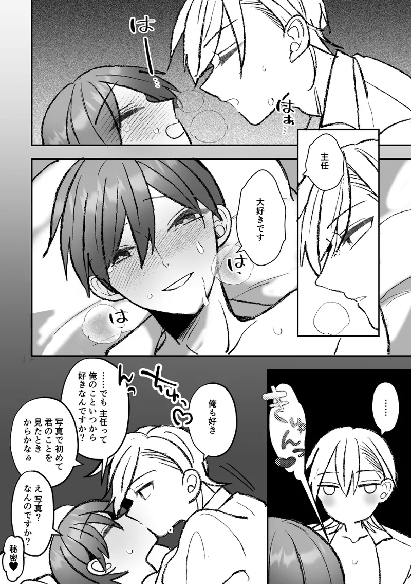 หน้า 144