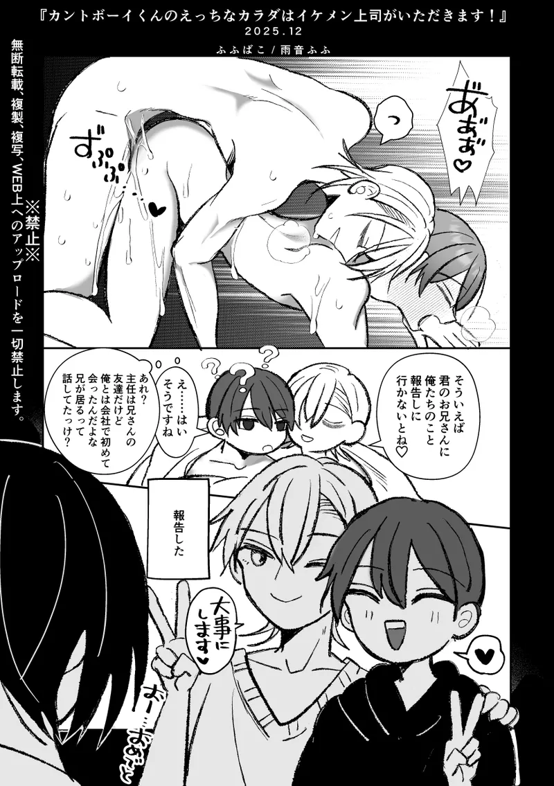 หน้า 148