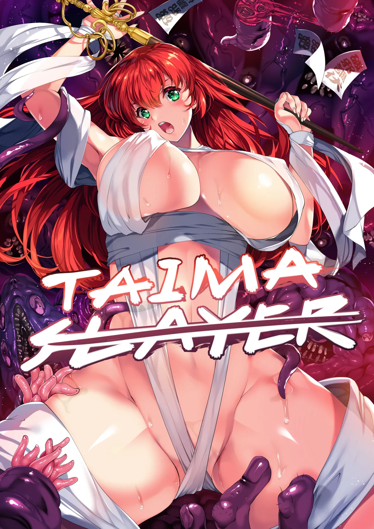 TAIMASLAYER合集(个人翻译)
