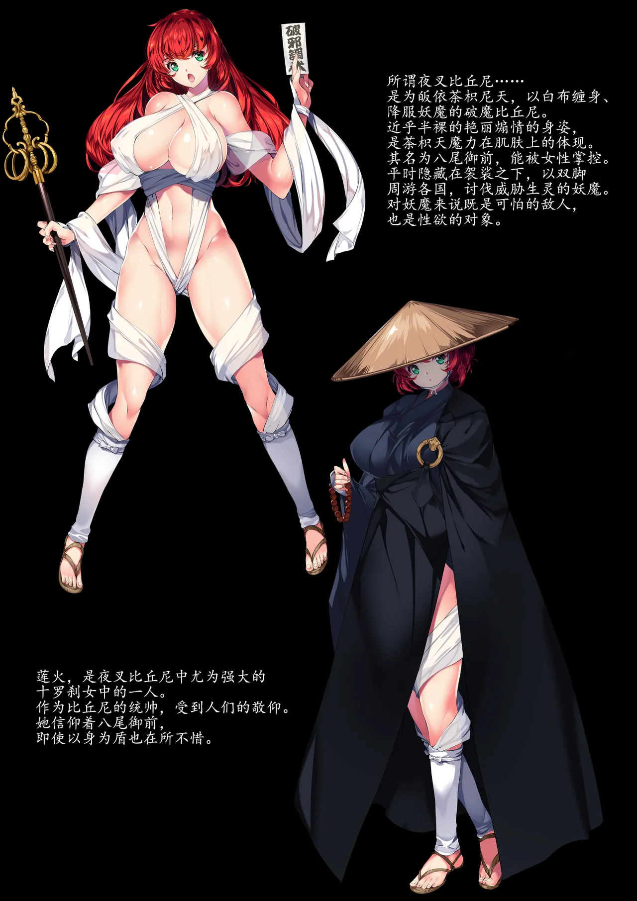 TAIMASLAYER合集(个人翻译)