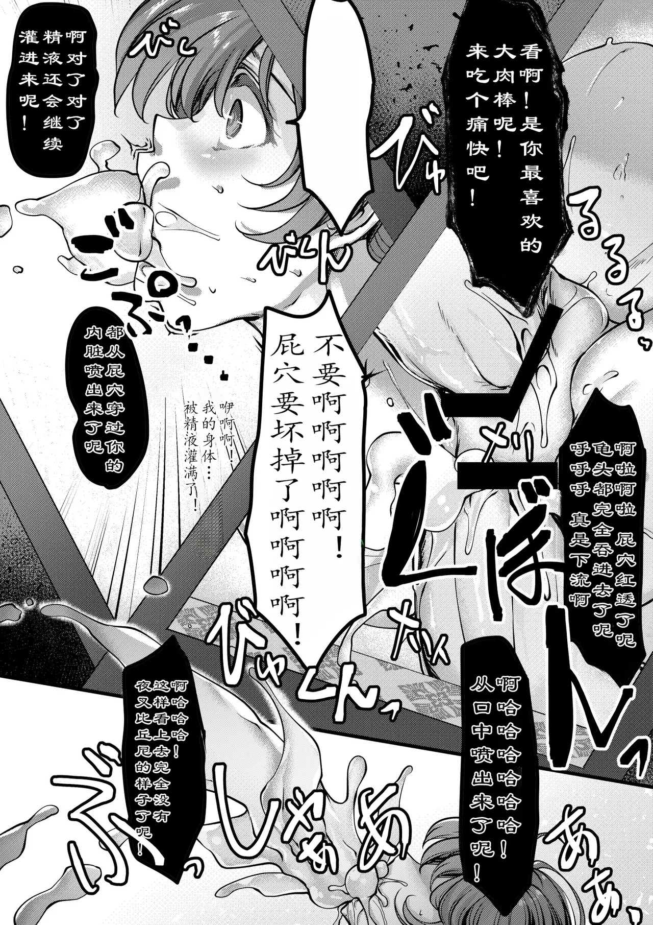 หน้า 158