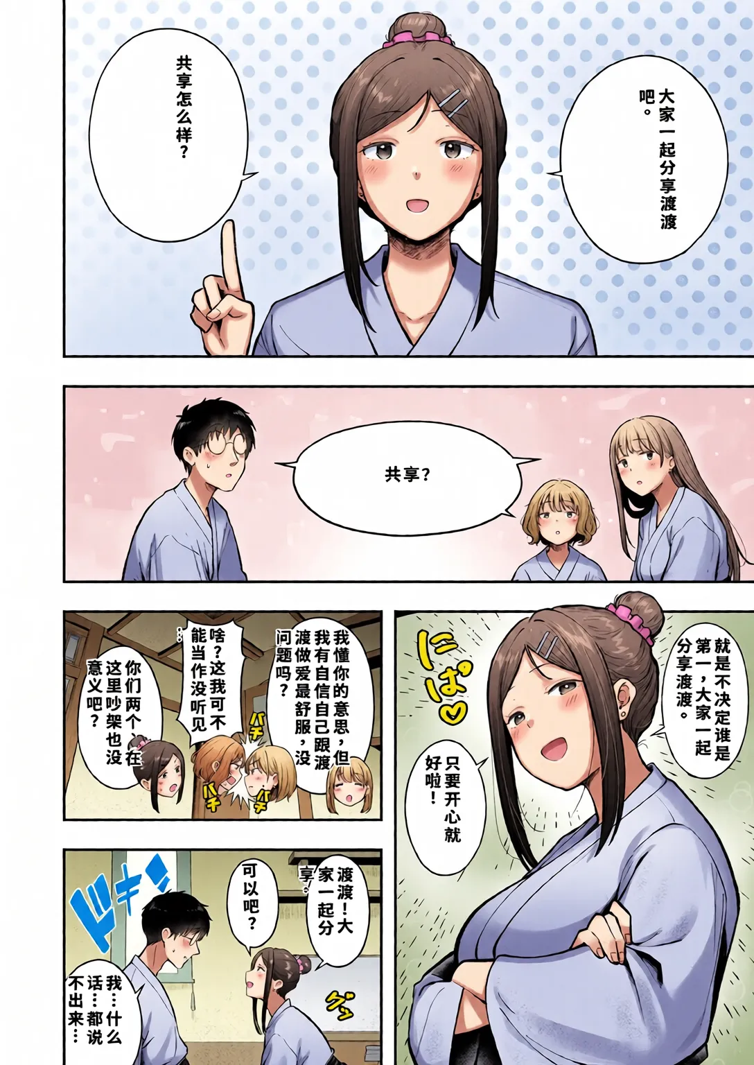 หน้า 11