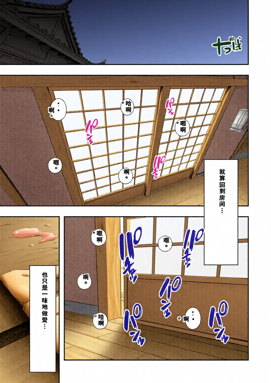 หน้า 52