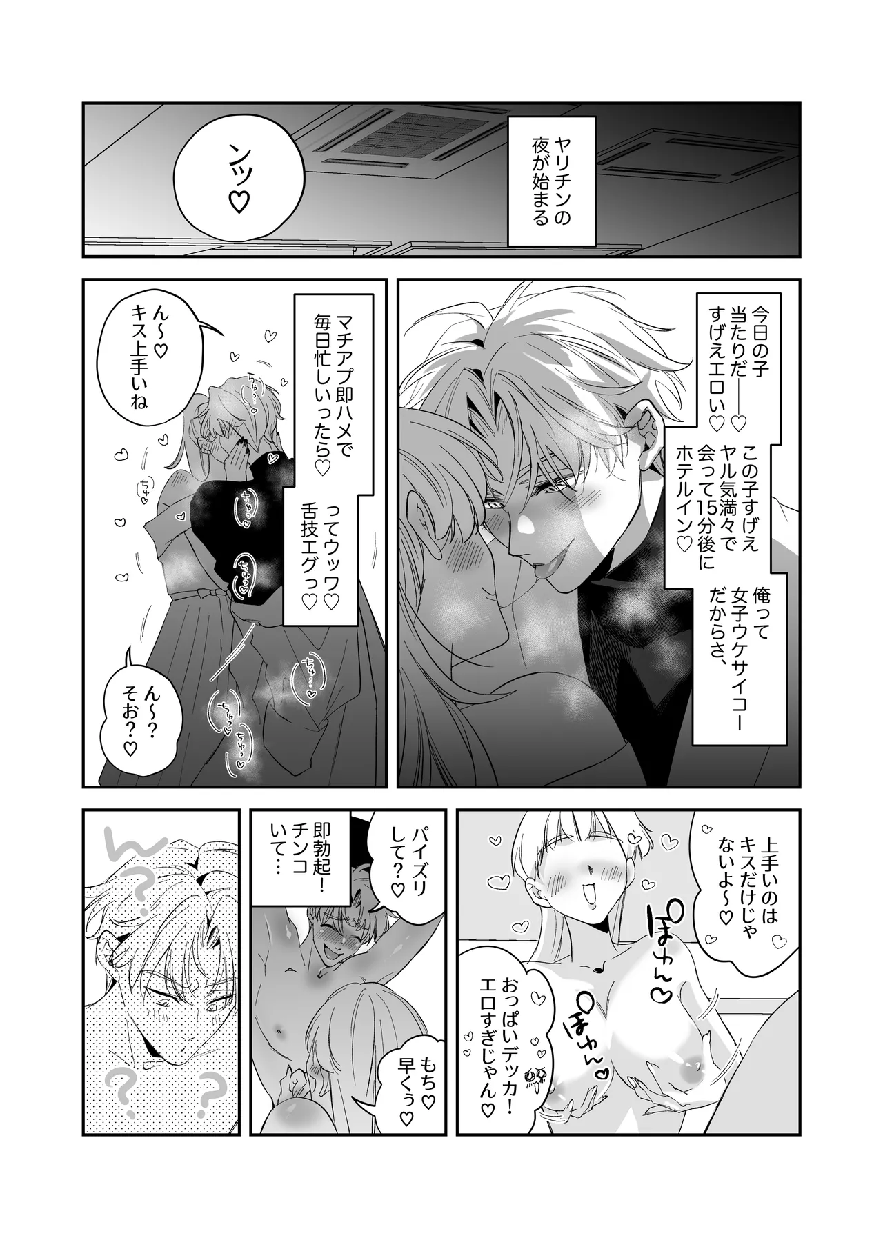 หน้า 4