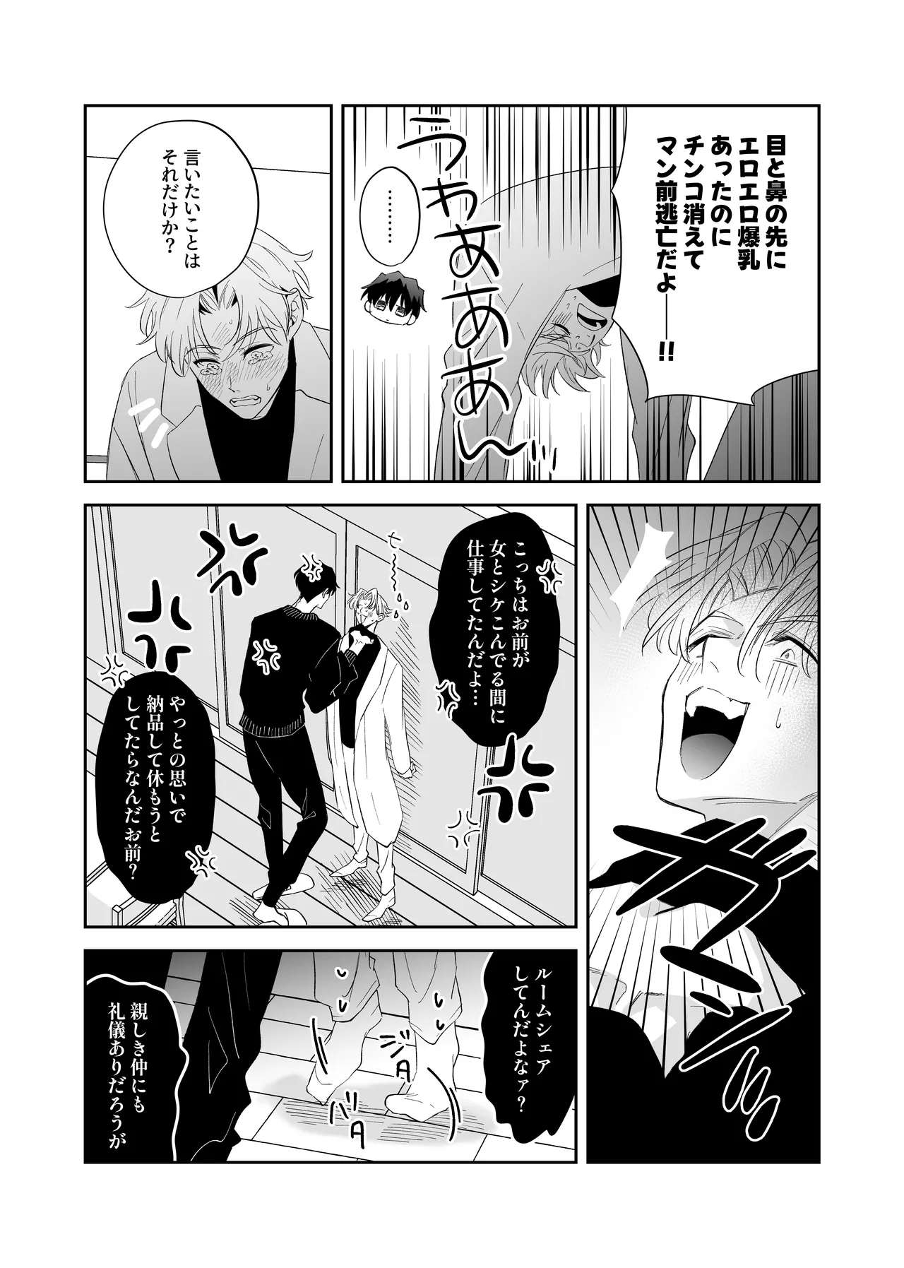 หน้า 7