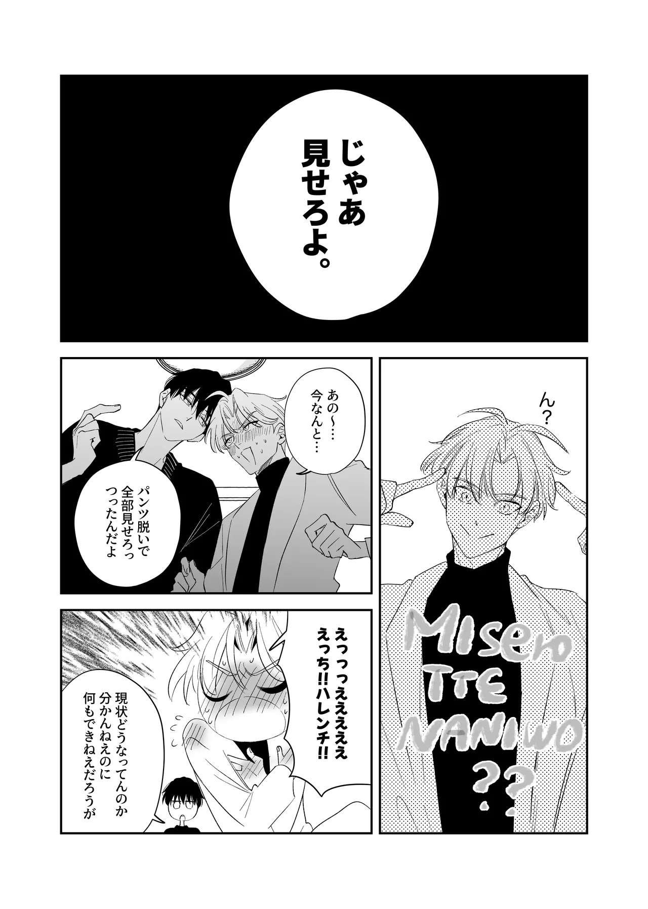 หน้า 10