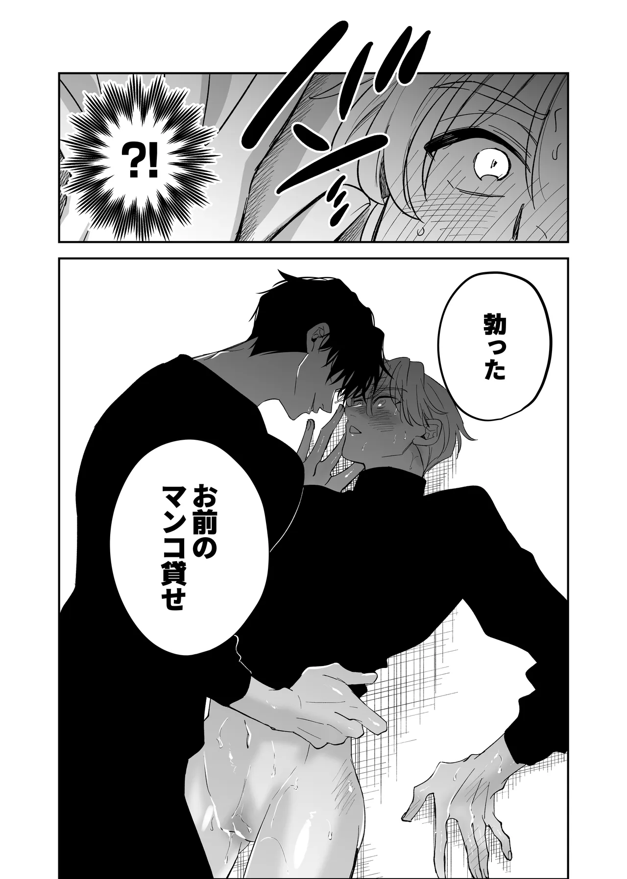 หน้า 18